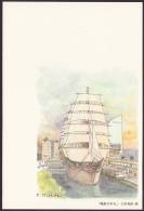 Newyear Picture Postcard 1992, Tall Ship (jny225) - Postales