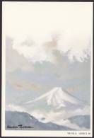Newyear Picture Postcard 1992, Mt.Fuji (jny226) - Postales