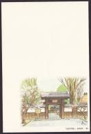 Newyear Picture Postcard 1992, Ashikaga School (jny241) - Postales