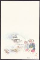 Newyear Picture Postcard 1992, Hot Springs Kusatsu (jny242) - Cartes Postales