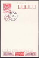 Newyear Postcard 1993, Kite (jny243) - Cartes Postales