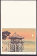 Newyear Picture Postcard 1993, Temple (jny269) - Cartes Postales