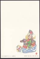 Newyear Picture Postcard 1994, Doll (jny300) - Cartes Postales