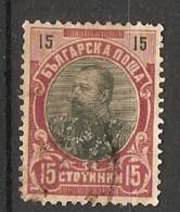 Bulgaria 1901 Ferdinand I (o)  Mi.55 - Used Stamps