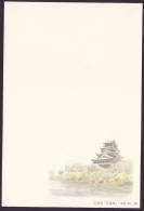 Newyear Picture Postcard 1996, Hiroshima Castle (jny355) - Cartes Postales