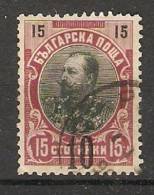 Bulgaria 1903  Ferdinand I (o)  Mi.65a  Black Overprint - Oblitérés