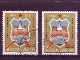 COAT OF ARMS-TITOGRAD-LIBERATION- 25 ANNIV-ERROR-YUGOSLAVIA-1969 - Used Stamps