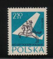 POLAND 1958 400 YEARS OF POLISH POST HM Postman Horse - Unused Stamps