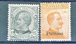 Patmos, Isole Dell'Egeo 1921-22 N. 10 C. 15 Grigio + N. 11 C. 20 Arancio Con Filigrana MNH Cat. € 665 - Egeo (Patmo)