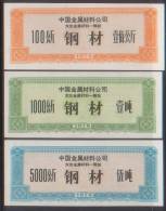 CHINA CHINE  1979 CHINA METAL MATERIALS STEEL TICKET 100KG, 1000KG, 5000KG - Unused Stamps