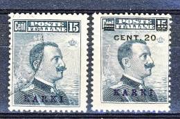 Carchi, Isole Egeo 1912 N. 4 C. 15 Grigio Nero USATO + 1916 C. 20 Su C. 15 Grigio Nero MNH Cat. € 31,50 - Aegean (Carchi)