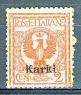 Carchi, Isole Egeo 1912 SS.48 N. 1 C. 2 Rosso Bruno MH Cat. € 10 - Egée (Carchi)