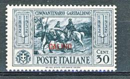 Carchi, Isole Egeo 1932 SS 50 Garibaldi N. 20 C. 30 Ardesia MNH Cat. € 60 - Egée (Carchi)