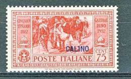 Carchi, Isole Egeo 1932 SS 50 Garibaldi N. 22 C. 75 Carminio Bruno MH Cat. € 24 - Ägäis (Carchi)