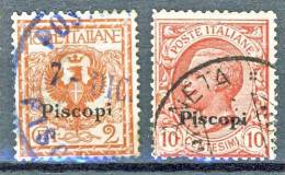 Piscopi, Isole Dell'Egeo 1912 SS.69 N. 1 C. 2 Rosso + N. 3 C. 10 Rosa USATI - Egeo (Piscopi)