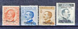 Piscopi, Isole Dell'Egeo 1912 SS.69 N. 3, 5, 6 + 1916 N. 8 C. 15 Su C. 20 Grigio Nero MNH - Egeo (Piscopi)