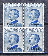 Piscopi, Isole Dell'Egeo 1912 SS.69 N. 5 C. 25 Azzurro QUARTINA MNH - Egée (Piscopi)