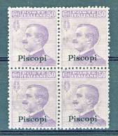 Piscopi, Isole Dell'Egeo 1912 SS.69 N. 7 C. 50 Violetto QUARTINA MNH - Ägäis (Piscopi)