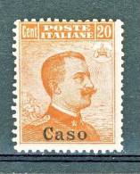 Caso, Isole Egeo 1917 N. 9 C. 20 Arancio Senza Filigrana MNH Cat. € 550 - Egée (Caso)