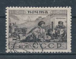 SOVIET UNION USSR CCCP "PEOPLES OF THE SOVIET UNION - THE CHECHENS" # 435 (1933) - Used Stamps