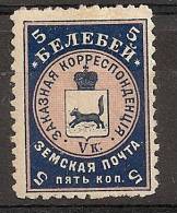 Russia Russie Russland ZEMSTVO Local Post Belebey - Zemstvos