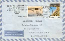 Greece-Envelope Circulated In 1983 From Greece To Romania - Covers & Documents