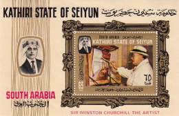 Kathiri State Of Seiyun Hb Michel 2A Con Charnela - Other & Unclassified