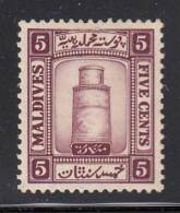 Maldives MH Scott #13 5c Minaret Of Juna Mosque, Near Male, Brown Lake - Maldives (...-1965)