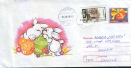 Romania-Postal Stationery Envelope 1999- Easter - Easter