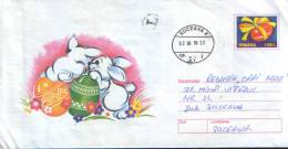 Romania-Postal Stationery Envelope 1999- Easter - Easter