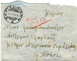 Greece- Police Postal History- Cover Posted From Valtesinikon Gortynias [canc. 21.11.1952 Type XX, Arr. 24.2] To Athens - Maximumkaarten