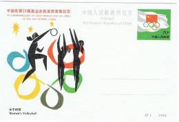 JO84-E/L - CHINE Série De 14 Entiers Postaux - Médailles Olympiques Obtenues Aux Jeux De Los Angeles - Postales