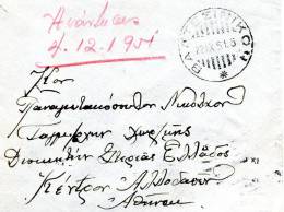 Greece- Police Postal History- Cover Posted Valtesinikon Gortynias [canc. 22.9.1951 XX Error Date, Arr. 25.11] To Athens - Cartoline Maximum