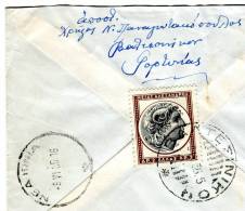Greece- Police Postal History- Cover Posted Valtesinikon Gortynias [canc. 6.4.1956 XX, Arr. 9.6 Error Date] To Nea Ionia - Maximumkarten (MC)