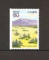JAPAN NIPPON JAPON KUJUKU, IS. AKITA 2000 / MNH / 2986 D - Unused Stamps