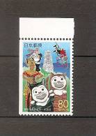 JAPAN NIPPON JAPON PERFOMING ARTS FESTIVAL, OSAKA 2000 / MNH / 2983 D - Unused Stamps