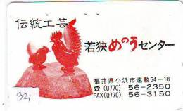 Télécarte Japon *  Oiseau * COQ * Poule * HAHN  (321) ROOSTER Bird Japan Phonecard Telefonkarte * - Gallinaceans & Pheasants