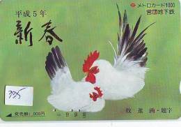 Carte Prépayée Japon * OISEAU * COQ * POULE  * HAHN  (335) ROOSTER Bird Japan Prepaid Card * Karte - Gallinacés & Faisans