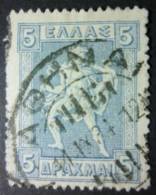 HELLAS 1912: YT 198H, O - FREE SHIPPING ABOVE 10 EURO - Oblitérés