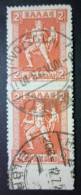 HELLAS 1912: YT 198F, O - FREE SHIPPING ABOVE 10 EURO - Usados