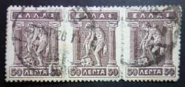 HELLAS 1912: YT 198C, O - FREE SHIPPING ABOVE 10 EURO - Oblitérés