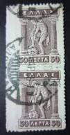 HELLAS 1912: YT 198C, O - FREE SHIPPING ABOVE 10 EURO - Used Stamps