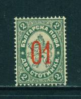 BULGARIA - 1895 Surcharge 01 On 2s Mounted Mint As Scan - Ongebruikt