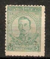 Bulgaria 1919 King Boris III  (o)  Mi.129 - Used Stamps