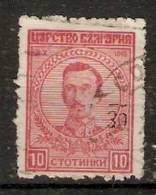 Bulgaria 1919 King Boris III  (o)  Mi.130 - Used Stamps