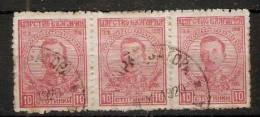 Bulgaria 1919 King Boris III  (o)  Mi.130 - Used Stamps