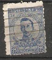 Bulgaria 1919 King Boris III  (o)  Mi.132 - Used Stamps