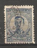 Bulgaria 1919 King Boris III  (o)  Mi.132 - Used Stamps