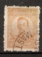 Bulgaria 1919 King Boris III  (o)  Mi.134 - Used Stamps