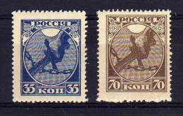 USSR - 1918 - Cutting The Fetters - MNH - Unused Stamps